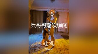 ED Mosaic 黑丝美女静静来台北探访就顺便来一炮