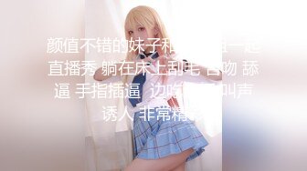 【最新11月无水订阅⑤】口爆颜射天花板！榨汁姬kiri_amari露脸性爱，多种高强度榨精做面膜，主打一个淫骚 (2)