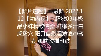 STP15485 海螺妹妹性感身材两女一男自慰啪啪秀，双女互摸浴室洗澡大黑牛玩弄，口交后入大屁股非常诱人