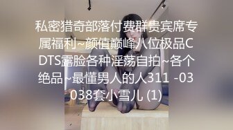 STP29294 性世界 XSJ-093 韩漫改编《养子的秘密教学》阿姨的初次自慰教学 VIP0600