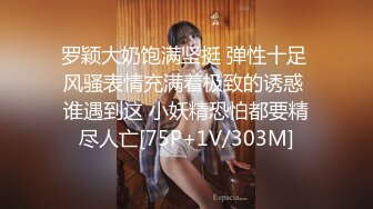 国产TS系列超美妖妖阿冉可爱黑丝情趣口直男_乳头挑逗骑乘大力后入顶的好深