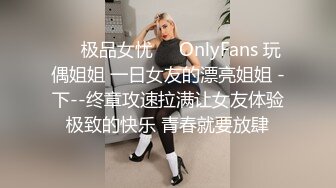 【OnlyFans】小胡渣大屌男友，颜值在线的肉感体态女友[yamthacha]福利合集，蜜桃臀粉穴后入，居家自拍 1