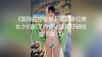   170CM眼镜美妞大战头套男，超细美腿吊带肉丝，毛毛浓密假屌伺候，扶着JB挺入抽送