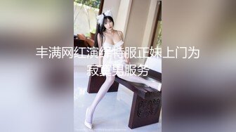 麻豆传媒-清纯学生妹援交初体验网约干爹肉棒强制插入