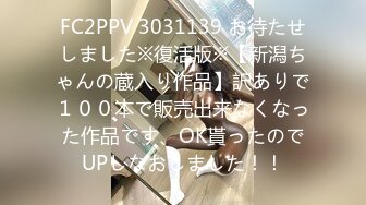 【性爱流出极品啪啪】最新推特32位调教系博主大神性爱私拍 虐恋SM性奴母狗女奴 虐操爆射流精 高清720P版