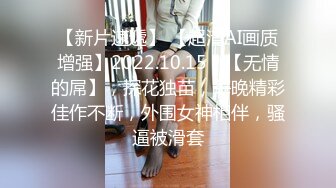 上门快餐操妹子，穿上情趣学生制服，蹲着深喉口交活不错