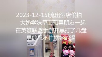 欠了果贷无法偿还的学生妹?被迫只能肉偿