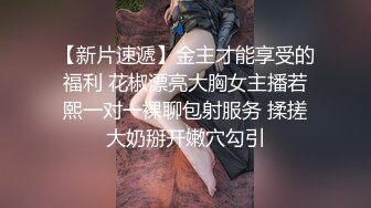 【印象足拍51】最新大神破解，大尺度啪啪，学生妹加钱留下一个，粉嫩乖巧露脸无套内射