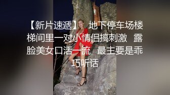 浪叫的长腿骚货