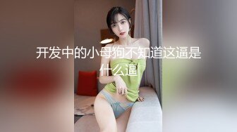 【新速片遞】黑丝大奶人妻 被扛着大腿无套输出 内射 无毛鲍鱼淫水超多 一操就出白浆 