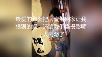 中秋后人爆操90少妇