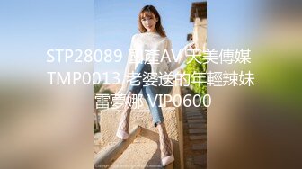 STP23884 【极品瑜伽教练】牛仔裤女神  一等一的好身材  这一对大长腿真诱惑  圆润翘臀主动求干 魅惑香艳