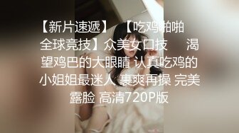 5/3最新 三女同床口交大鸡巴伺候大哥激情啪啪直播互动狼友VIP1196