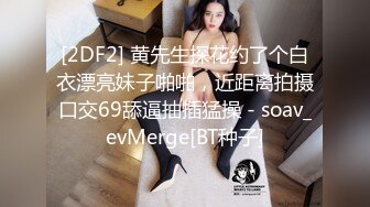 超级高颜值的气质豪乳女友和小鲜肉男友啪啪大秀口爆 白衣巨乳太诱人了