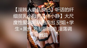   近期2-3月份下海最极品的女神之一，甜美又妖艳的19岁嫩妹，做爱经验已经很丰富