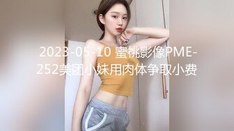 JK双马尾甜美系女友,爆操极品处女小萝莉