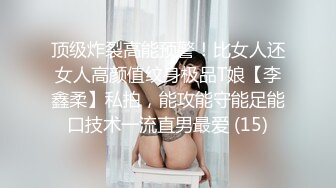 【非剧情】体育生勾引外卖小哥未给小费,叫来警察进局子上集