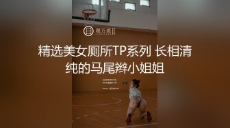 网易CC【筱筱+甜心睡不饱】超大尺度私拍定制