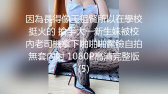 【段友出征】苗条美女江苏小姐姐来相伴，娇小玲珑，蜜桃臀被大汉狂插，精彩香艳必看佳作