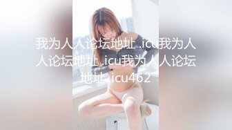 MSD076 麻豆传媒 性感碰瓷女 拜金女赤裸敲诈 郭童童