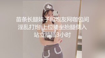 极品小姐姐摸鱼推荐女明星姐姐onlyfans_推特＿孙禾颐_23年（合集）【74v】 (34)