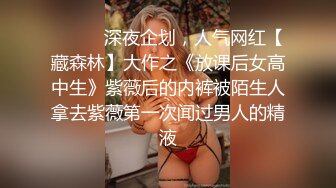 天美传媒-匿名约啪调教小婊妹