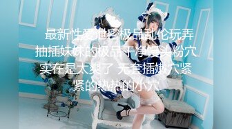 星空无限传媒 xkga-038 妙龄女下属被上司狠狠插入-乔乔