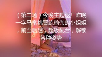 【糖心首发】男友赌博欠债 女友肉体偿还