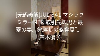 (中文字幕) [MIDE-907] 大嫌いなゲス上司に卑猥な下着モデルをさせられたアパレル会社新米OL 二見れい