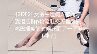  漂亮大奶美女 啊啊 好舒服 老公用力 干我 吊我 轻点别让人听到 被大鸡吧无套输出