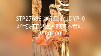 8/22最新 新人美女性感情趣装渔网袜揉奶掰穴浪叫呻吟极度风骚VIP1196