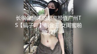 长腿靓丽美女陪男友做爱自拍，大方露脸高潮不断