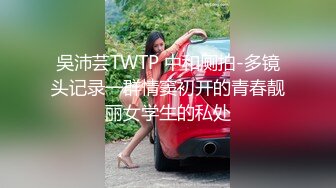 云上会所KTV之偷拍女厕所YSHS 46