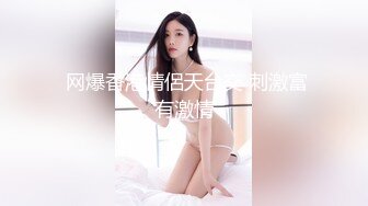 【新片速遞】  车展现场一路跟踪抄底漂亮的美女职员和极品车模