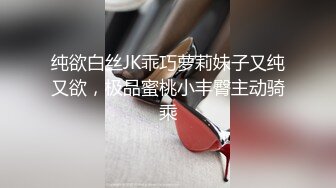 高能预警极品身材颜值巅峰比女人还女人高冷气质外围T【时诗君君】私拍~与金主各种玩肏互怂3P雌雄难辨直男最爱 (5)