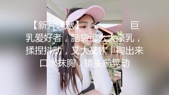 星空传媒XKG206美女家教老师惨遭猥琐男骗炮