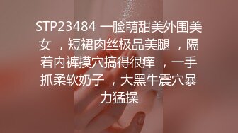 STP24688 超美淫欲气质网红美少女▌铃木君 ▌发现妹妹的秘密 睡梦中被含住的肉棒 怒艹双马尾可爱妹妹 爆射蜜汁白虎 VIP2209