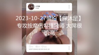 STP27197 极品美女【十柒学姐】扶着桌子被炮友后入，黑丝美腿性感翘臀，坐椅子上抬起双腿，一下下深插