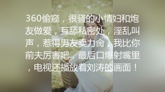 大奶黑丝美女吃鸡爆菊花 先用高跟鞋插菊花 ，再无套插屁眼 喜欢粗暴的肛交体内射精