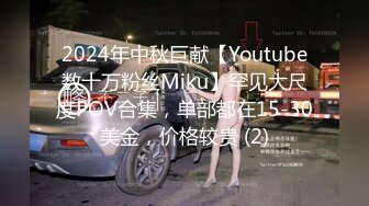 ktv淫乱~【半吊子】包厢口交露出~醉酒开房3P大战内射【46v】 (4)