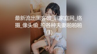 《稀缺??震撼流出》?举牌圈?反差婊露脸小姐姐考研美女，几位土豪合资定制私拍，宿舍搔首弄姿满嘴骚话自摸私密处展示