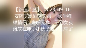 杏吧传媒 xb-147 母子乱伦 巨乳母亲安慰失恋儿子