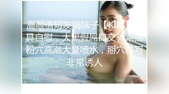 SWAG 好色妹妹看片片.忍不住在家自慰 Waibabe