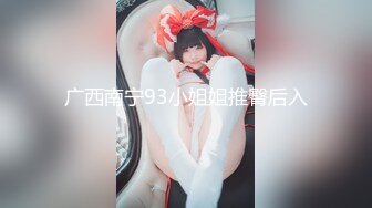 不是探花也不是演的，约了个整了容的漂亮女神