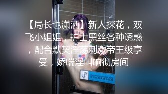  AI高清2K修复小宝寻花抱着挺舒服外围妹，舌吻调情妹子很享受