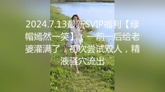 蜜桃传媒PMC115微信约炮爆操性感女医师-林思妤