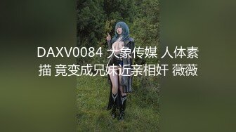 房东低价把房子租给两个眼镜大学生美眉晚上浴室窗外偷窥她俩洗澡换卫生巾