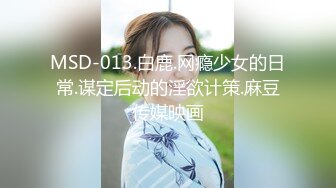 精东影业JD027-神雕侠侣 只羡鸳鸯不羡仙 杨过与龙儿忘情缠绵