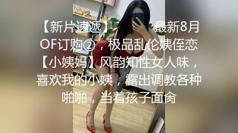 【精品泄密】反差清純活力妹子『ssrpeach』日常啪啪誘惑私拍福利 性感高跟翹起小屁屁迎接大肉棒進入 站立後入絕對爽歪歪 原版高清