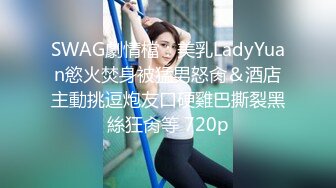 【AI换脸视频】林允儿[Yoona]丝袜美腿女秘书  啪啪 乳交 口暴